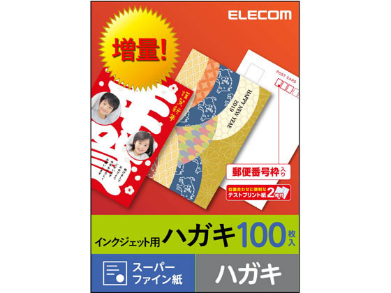 エレコム ハガキ用紙 スーパーハイグレード 100枚 EJH-SH100 1冊(ご注文単位1冊)【直送品】