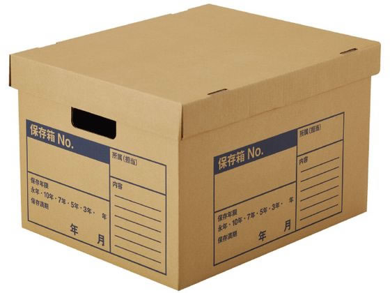 コクヨ 文書保存箱(A4ファイル)フタ分離(強化) 10冊 1箱(ご注文単位1箱)【直送品】