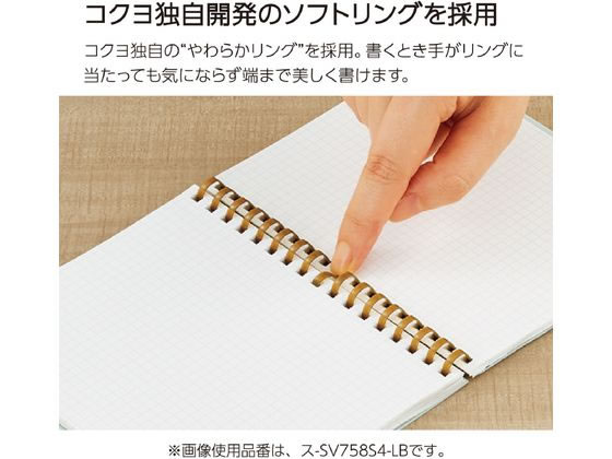 コクヨ ソフトリングノート Sooofa(スーファ) A7変形 方眼罫 ライトブルー 1冊(ご注文単位1冊)【直送品】