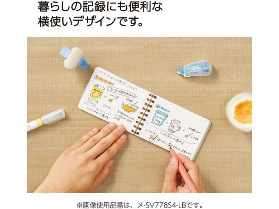 コクヨ ソフトリングノート Sooofa(スーファ) A7変形 方眼罫 ピンク 1冊(ご注文単位1冊)【直送品】