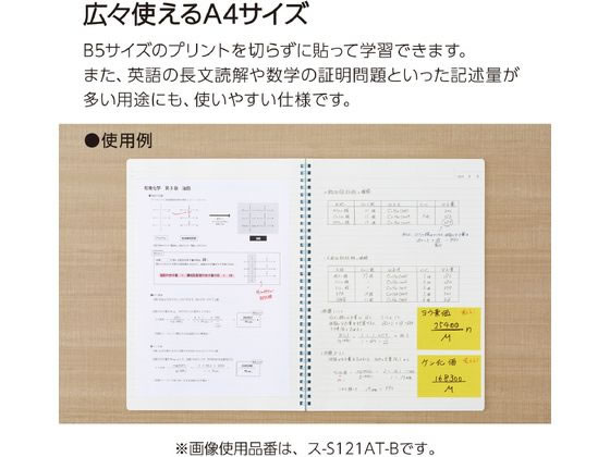 コクヨ キャンパス ソフトリングノート(ドット入罫線) A4 40枚 ブルー 1冊(ご注文単位1冊)【直送品】