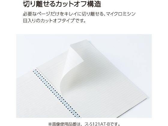 コクヨ キャンパス ソフトリングノート(ドット入罫線) A4 40枚 ブルー 1冊(ご注文単位1冊)【直送品】