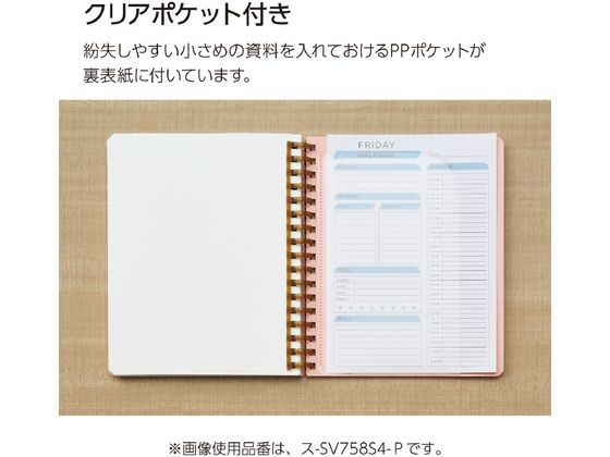 コクヨ ソフトリングノート Sooofa(スーファ) A6変形 方眼罫 グリーン 1冊(ご注文単位1冊)【直送品】