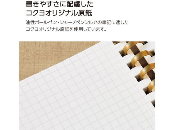 コクヨ ソフトリングノート Sooofa(スーファ) A6変形 方眼罫 グリーン 1冊(ご注文単位1冊)【直送品】