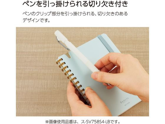 コクヨ ソフトリングノート Sooofa(スーファ) A6変形 方眼罫 グリーン 1冊(ご注文単位1冊)【直送品】