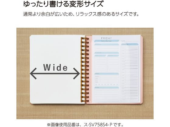コクヨ ソフトリングノート Sooofa(スーファ) A6変形 方眼罫 グリーン 1冊(ご注文単位1冊)【直送品】
