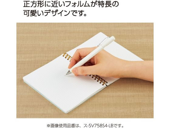 コクヨ ソフトリングノート Sooofa(スーファ) A6変形 方眼罫 グリーン 1冊(ご注文単位1冊)【直送品】