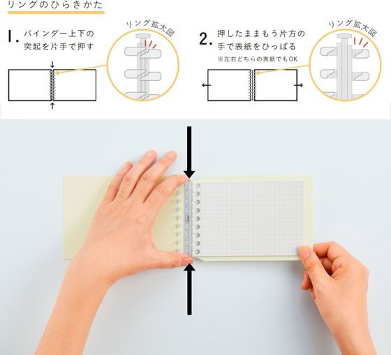 マルマン くるっとリング バインダー アイボリー FMR9SETA-14 1冊（ご注文単位1冊）【直送品】