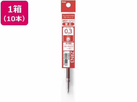ボールペン替芯 FLOATUNE フローチューン 0.3mm 赤 10本 1箱（ご注文単位1箱）【直送品】