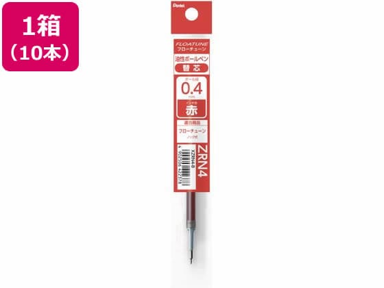 ボールペン替芯 FLOATUNE フローチューン 0.4mm 赤 10本 1箱（ご注文単位1箱）【直送品】