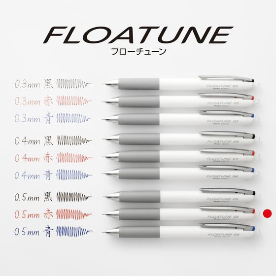 ボールペン替芯 FLOATUNE フローチューン 0.5mm 赤 10本 1箱(ご注文単位1箱)【直送品】