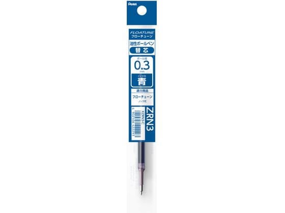 ボールペン替芯 FLOATUNE フローチューン 0.3mm 青 1本（ご注文単位1本）【直送品】