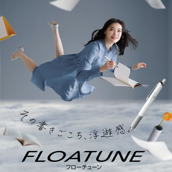 ボールペン替芯 FLOATUNE フローチューン 0.3mm 青 1本(ご注文単位1本)【直送品】