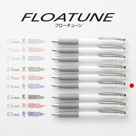 ボールペン替芯 FLOATUNE フローチューン 0.4mm 青 10本 1箱(ご注文単位1箱)【直送品】
