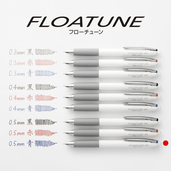 ボールペン替芯 FLOATUNE フローチューン 0.5mm 青 10本 1箱(ご注文単位1箱)【直送品】