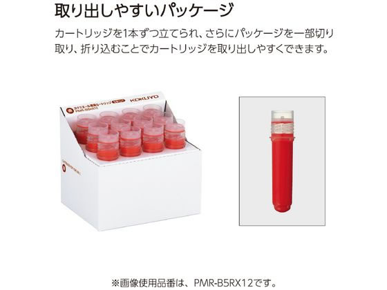 コクヨ ホワイトボード用マーカー(ヨクミエール)専用カートリッジ 青 12本 1箱（ご注文単位1箱）【直送品】