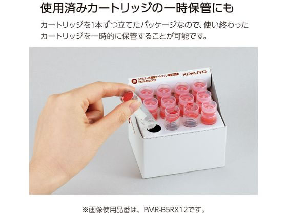 コクヨ ホワイトボード用マーカー(ヨクミエール)専用カートリッジ 青 12本 1箱（ご注文単位1箱）【直送品】