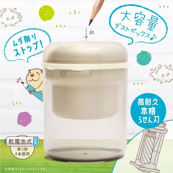 ソニック リビガク たっぷりフリーキー 電池電動鉛筆削り グリーン 1個（ご注文単位1個）【直送品】