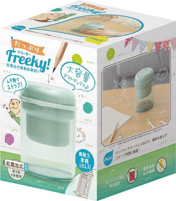 ソニック リビガク たっぷりフリーキー 電池電動鉛筆削り グリーン 1個（ご注文単位1個）【直送品】