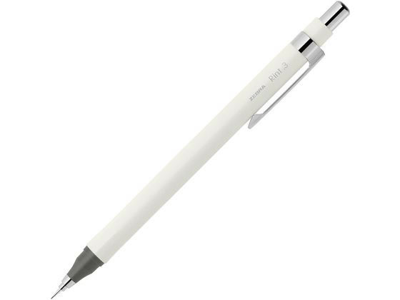 ゼブラ シャープペン リント 0.3 ホワイト P-MAS130-W 1本(ご注文単位1本)【直送品】