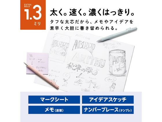 トンボ鉛筆 シャープペンシル モノワーク 1.3mm モノカラー DPB-151A 1本(ご注文単位1本)【直送品】