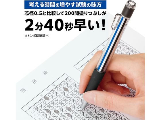 トンボ鉛筆 シャープペンシル モノワーク 1.3mm モノカラー DPB-151A 1本(ご注文単位1本)【直送品】