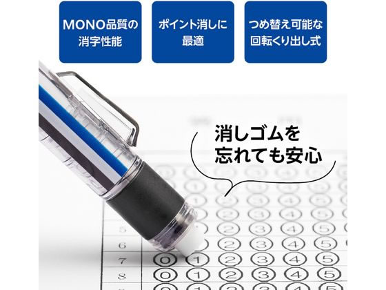 トンボ鉛筆 シャープペンシル モノワーク 1.3mm モノカラー DPB-151A 1本(ご注文単位1本)【直送品】