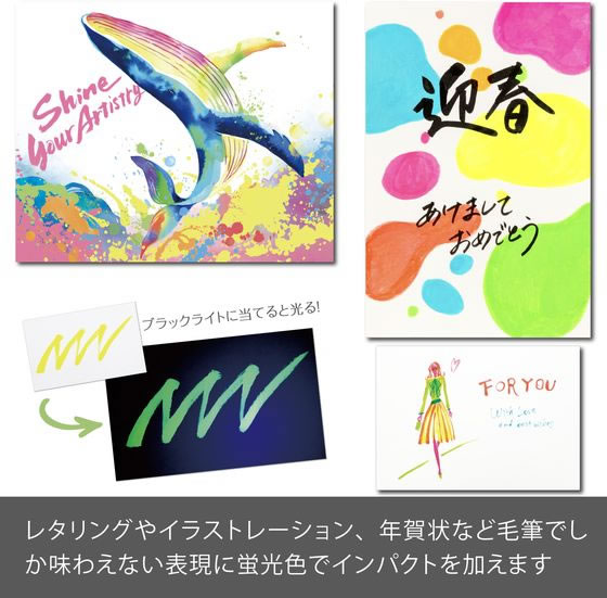 ぺんてる アートブラッシュ 蛍光イエロー XGFLP-303 1本（ご注文単位1本）【直送品】