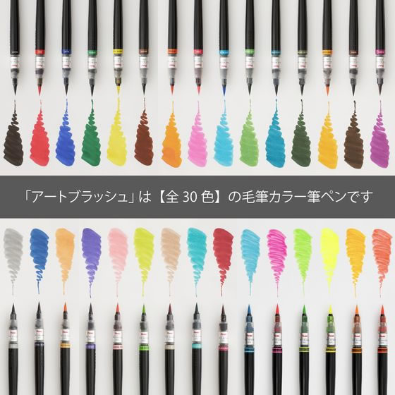 ぺんてる アートブラッシュ 蛍光イエロー XGFLP-303 1本（ご注文単位1本）【直送品】