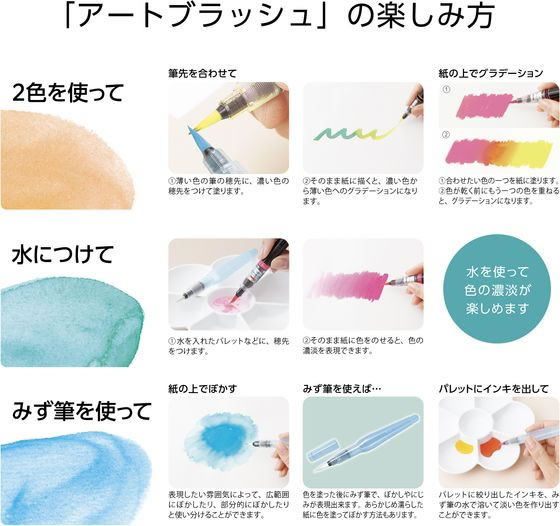 ぺんてる アートブラッシュ 蛍光ピンク XGFLP-305 1本（ご注文単位1本）【直送品】