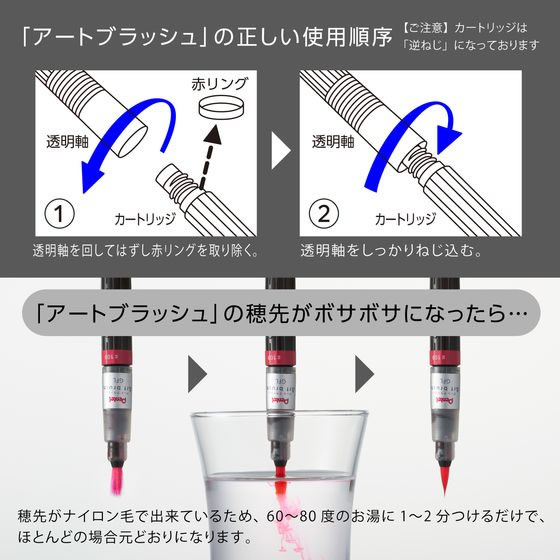 ぺんてる アートブラッシュ 蛍光ピンク XGFLP-305 1本（ご注文単位1本）【直送品】