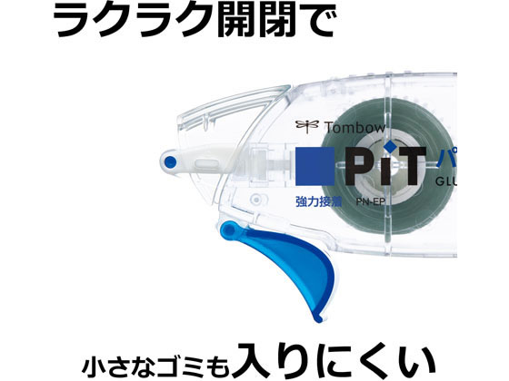 トンボ鉛筆 テープのり ピットパワーエッグ 15個 HPA-313 1セット(ご注文単位1セット)【直送品】