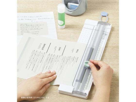 ソニック プリントカッター A4タテ対応 ホワイト SP-8467-W 1個（ご注文単位1個）【直送品】