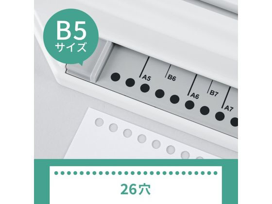 カール事務器 穴あけパンチ グリッサー B5バインダーノート用 GSP-26 1台（ご注文単位1台）【直送品】