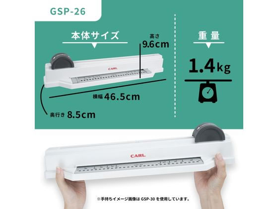 カール事務器 穴あけパンチ グリッサー B5バインダーノート用 GSP-26 1台（ご注文単位1台）【直送品】