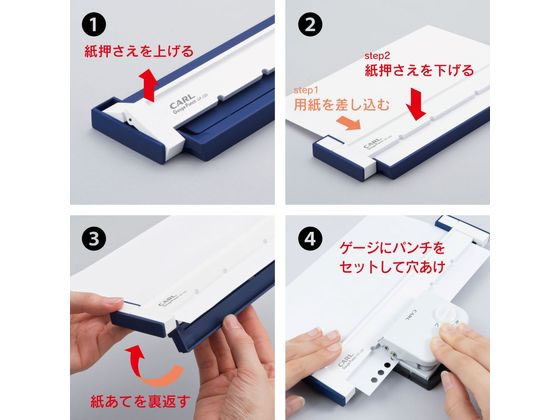 カール事務器 穴あけパンチ ゲージパンチ A5 GP-J20-B 1セット(ご注文単位1セット)【直送品】