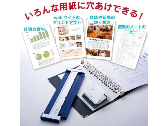 カール事務器 穴あけパンチ ゲージパンチ A5 GP-J20-B 1セット(ご注文単位1セット)【直送品】