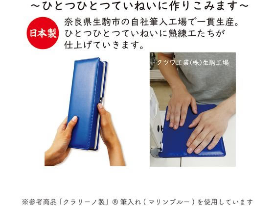 クツワ クラリーノ スーパー軽量筆入 キャメル CX303CA 1個（ご注文単位1個）【直送品】