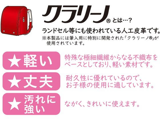 クツワ クラリーノ スーパー軽量筆入 キャメル CX303CA 1個（ご注文単位1個）【直送品】