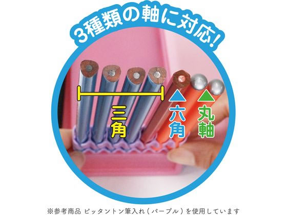 クツワ ピッタントン 筆入 ブラック CH212BK 1個（ご注文単位1個）【直送品】