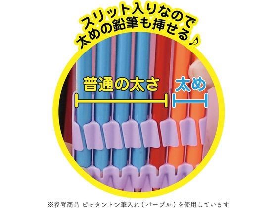 クツワ ピッタントン 筆入 マリンブルー CH212MB 1個（ご注文単位1個）【直送品】