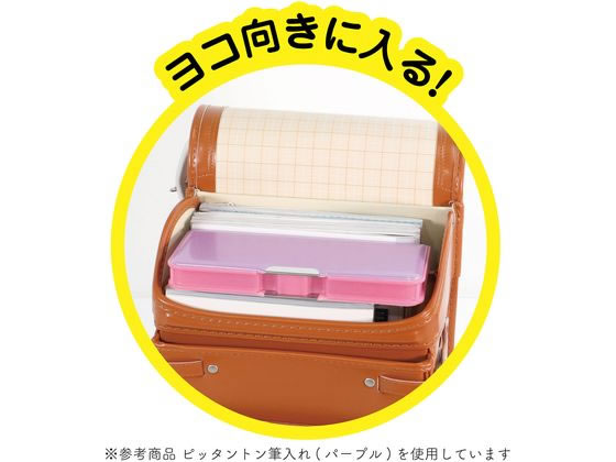 クツワ ピッタントン 筆入 パープル CH212PU 1個（ご注文単位1個）【直送品】