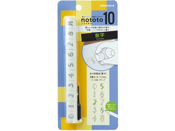シヤチハタ nototo 10 数字 PEL-TC5 H 1個（ご注文単位1個）【直送品】