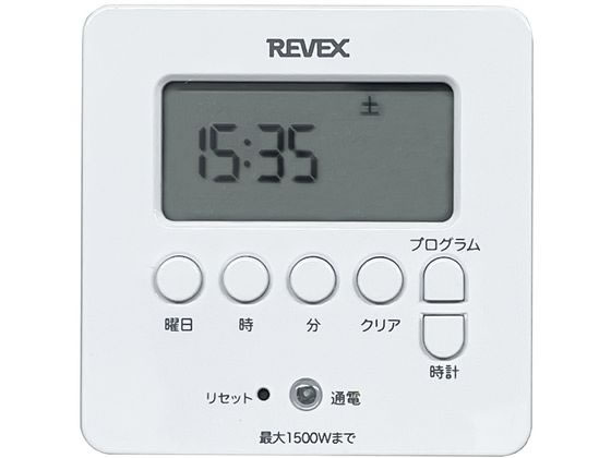 リーベックス デジタルタイマー 白 PT80DW 1台（ご注文単位1台）【直送品】