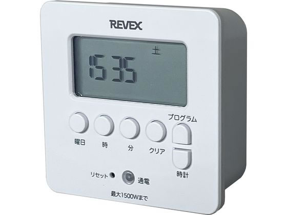 リーベックス デジタルタイマー 白 PT80DW 1台（ご注文単位1台）【直送品】