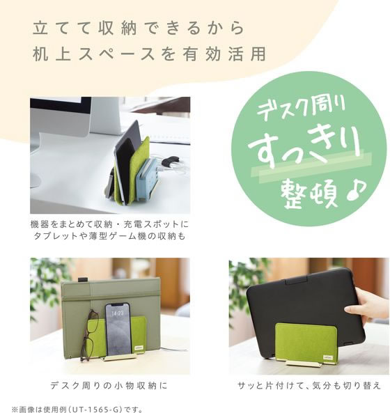 ソニック フェルトカバー付スタンド ユートリム タブレット・ノートPC用 ネイビー 1個(ご注文単位1個)【直送品】