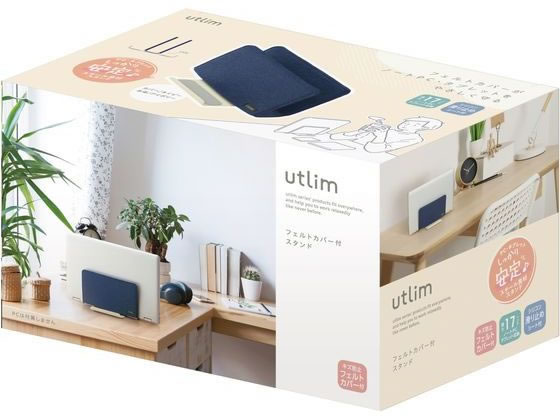 ソニック フェルトカバー付スタンド ユートリム タブレット・ノートPC用 ネイビー 1個(ご注文単位1個)【直送品】