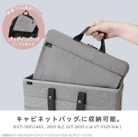 ソニック ノートPC軽量ケース ユートリム 極厚クッション付13.3インチ グレー 1個（ご注文単位1個）【直送品】