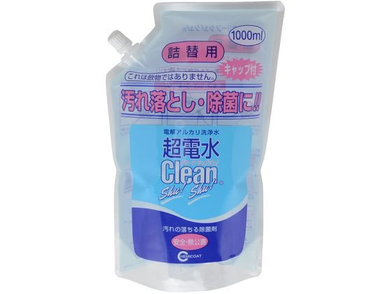 ケミコート 超電水クリーンシュ!シュ! 詰替用1000ml 000126 1個（ご注文単位1個）【直送品】