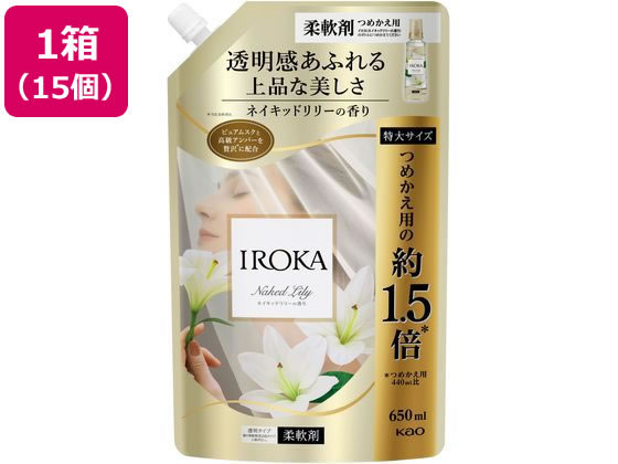 KAO IROKA ネイキッドリリー スパウト 650mL×15個 1箱(ご注文単位1箱)【直送品】